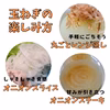 【野菜ソムリエサミット金賞】淡路島玉ねぎ5kg