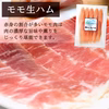 ちょこっとおつまみセット