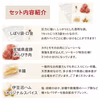 【おうちでご当地体験】手づくりウインナーキット