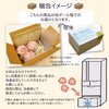 【おうちでご当地体験】手づくりウインナーキット