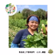 佐々木貴子