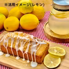 冬はホットレモネード！国産マイヤーレモン