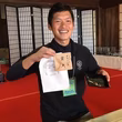 杉山貢大