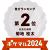 30％OFF　生食用 剥き身 牡蠣 宮城県産500ｇ×1本～20本 むき身 牡蛎