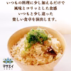 TKGに混ぜても美味しい 茎わかめ佃煮 各2Pセット クーポン付き
