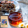 【送料無料・学生コラボ】花茶・カモミールほうじ茶 ティーバッグ 牧之原