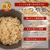 【送料無料】令和7年産 山形県産 玄米3種食べ比べセット 9kg 石抜き処理済
