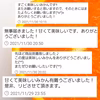 最終感謝SALE！大好評！みかん★ お得なご家庭用 ミカン