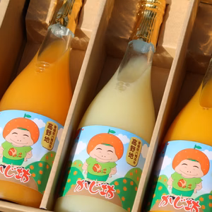 柑橘ジュース3種飲み比べ！！　ポンカン・はるか・はるみ