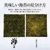 有明海産（熊本県産）焼き海苔全形40枚