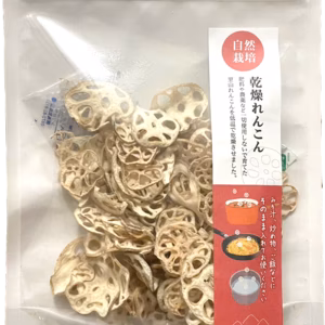 自然栽培の里山れんこんで作ったそのまま使える乾燥れんこん