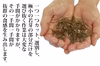生じゅんさい食べ比べセット1kgつるん！ぷるん！