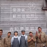 石倉卓也